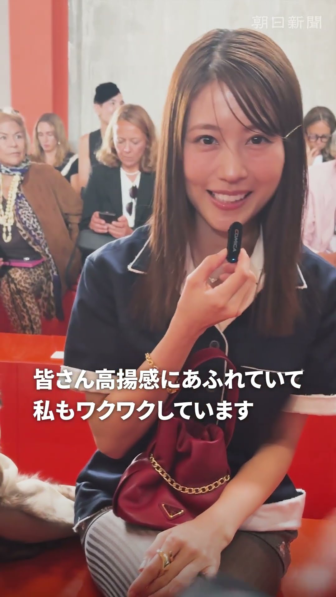 有村架純さんがミラノ・ファッションウィークに参加　#shorts – YouTube