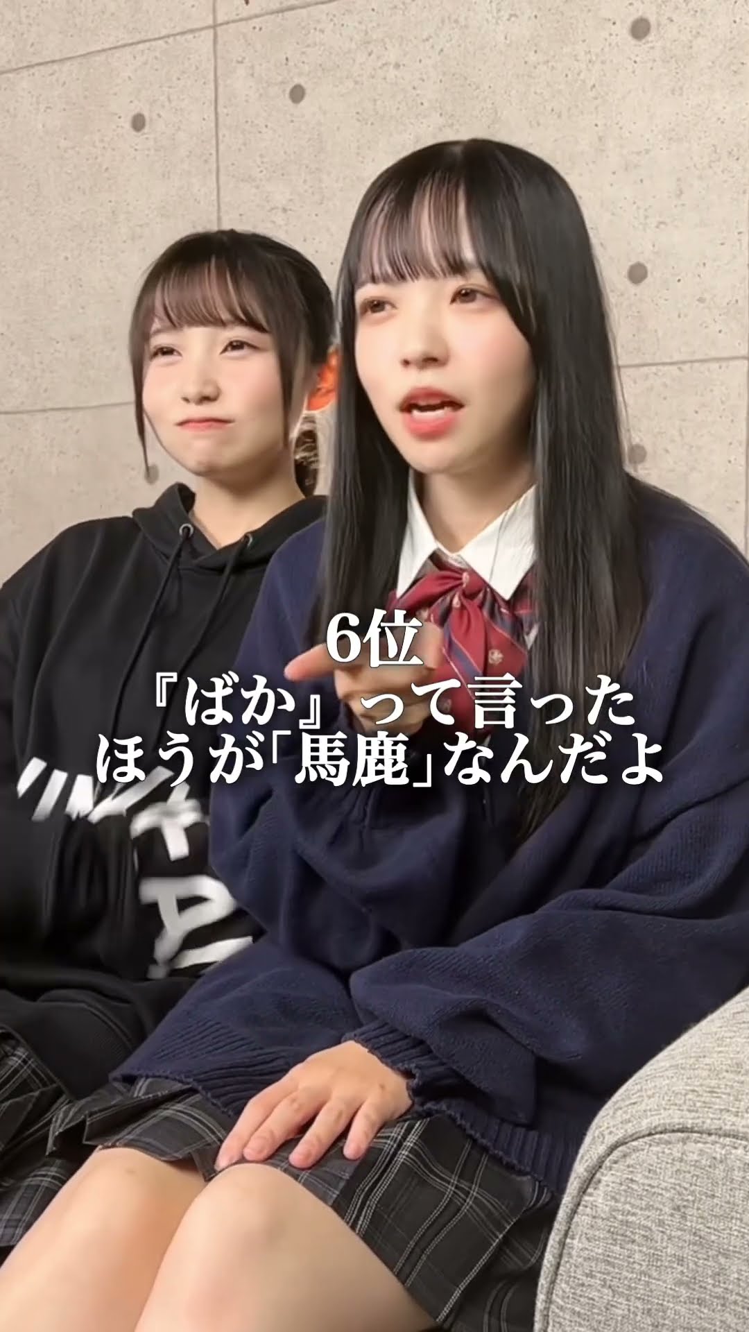 小学生がよく言う言葉ランキングwww #あるある #替え歌  #shorts – YouTube
