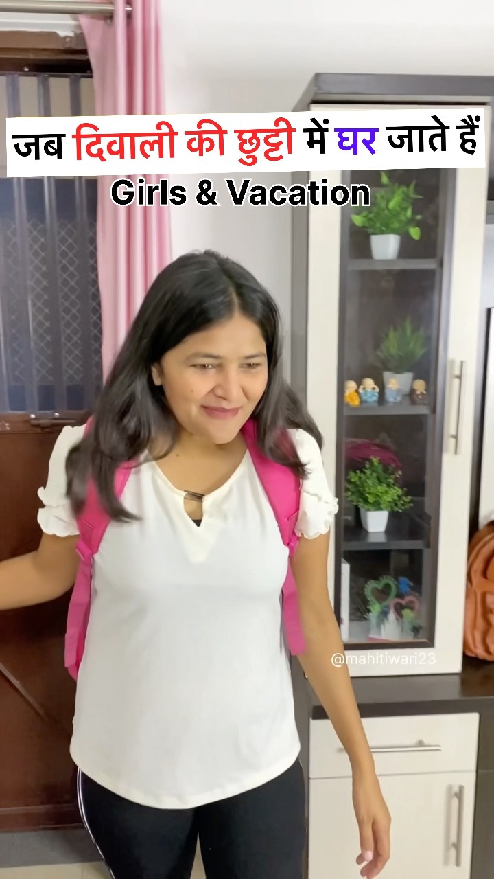 Ladkiyon ki chhuttiyaan aisi hi hoti hain na😜 || Happy Diwali #shorts #diwali #relatable #funny – YouTube