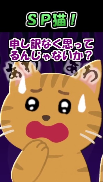 【2ch】近所の野良猫は私のSP！？【アニマル】 #Shorts – YouTube