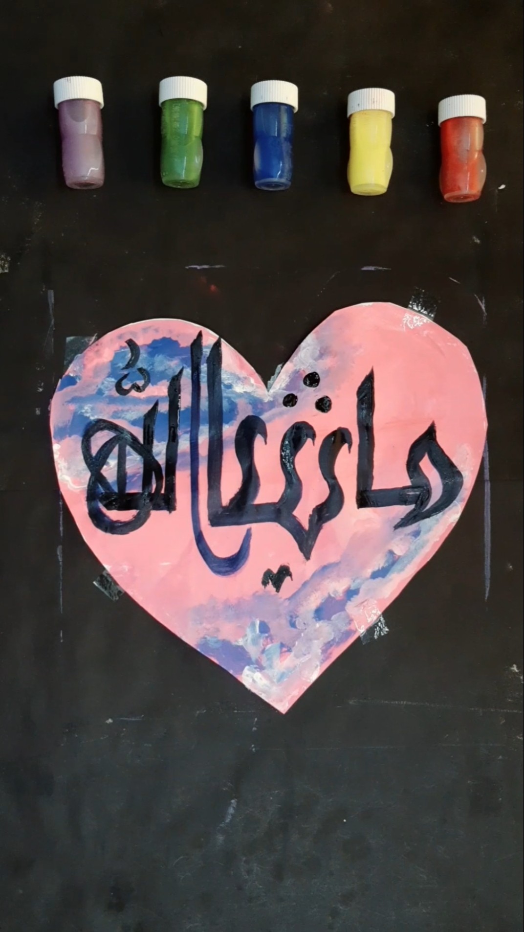 Allah name arabic calligraphy  #shorts – YouTube