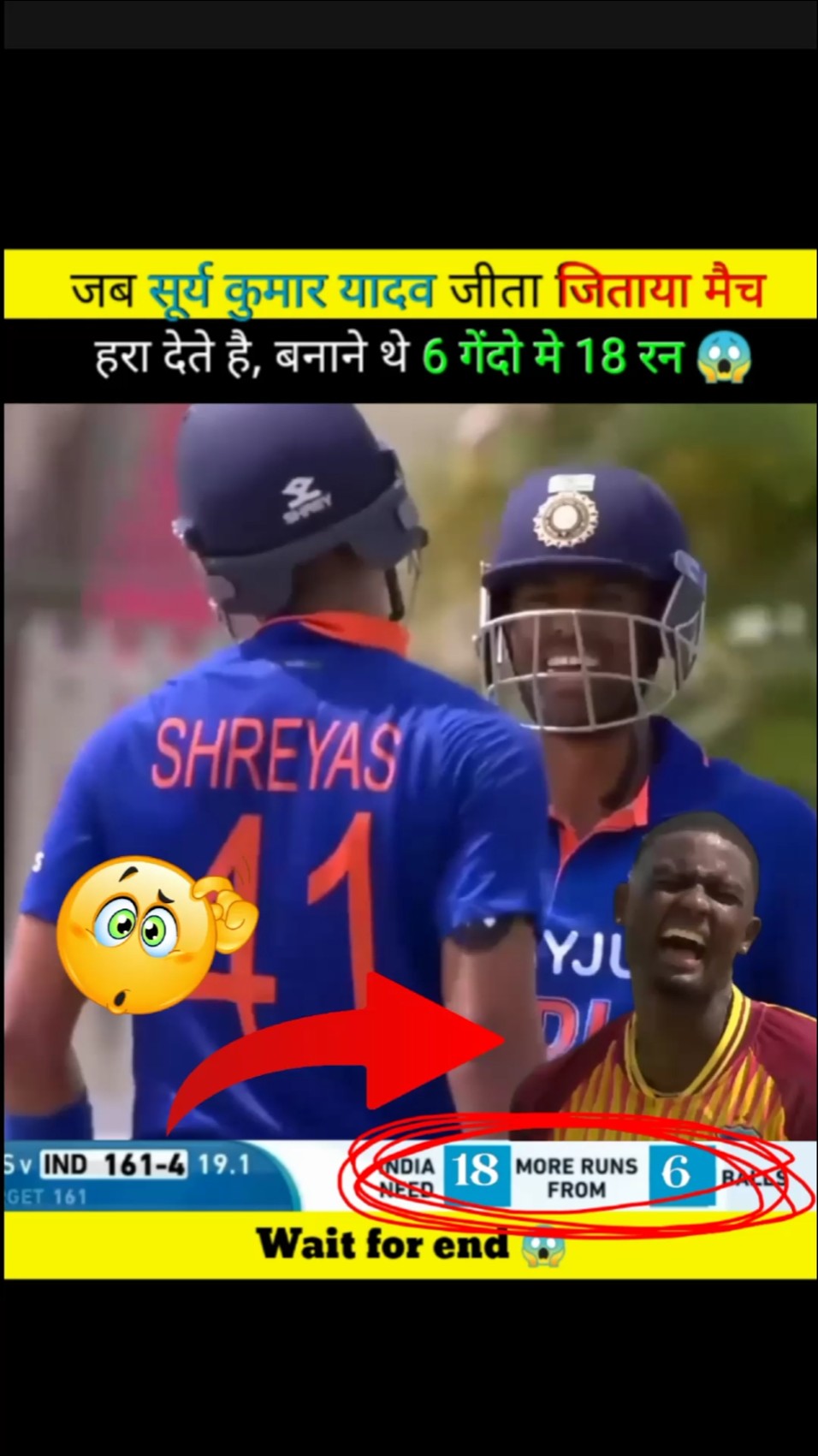 जब सूर्य कुमार यादव जीता जिताया मैच फ़ंसा देते है 😱 #shorts #ytshorts #cricket @MRINDIANHACKER – YouTube