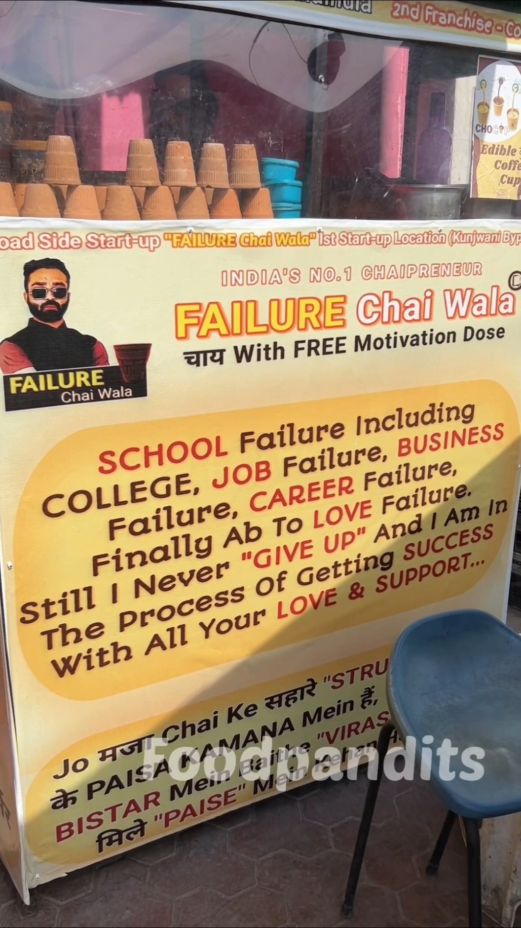 Failure Chai Wala #shorts #ytshorts #youtubeshorts – YouTube