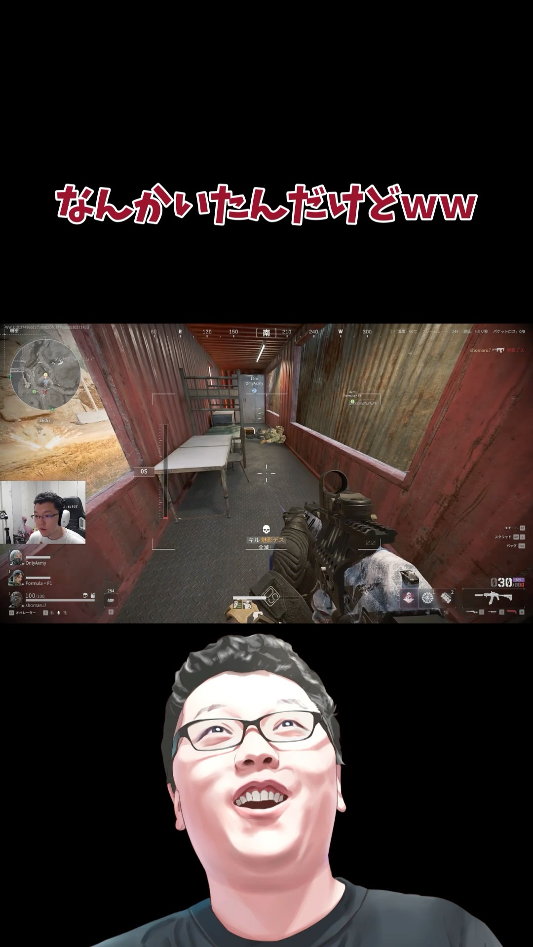 【デルタフォース】なんかいたんだけどｗｗ　#deltaforcegame #deltaforce #deltaforcemobile #shomaru7 #shorts – YouTube