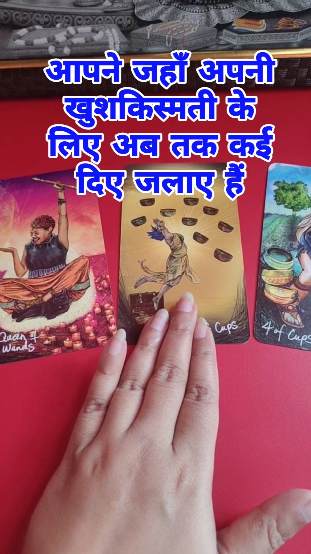 आप चौंक जाएंगे! #shorts #tarot #motivation #viral #divine #life #spirituality #viralvideo #video – YouTube