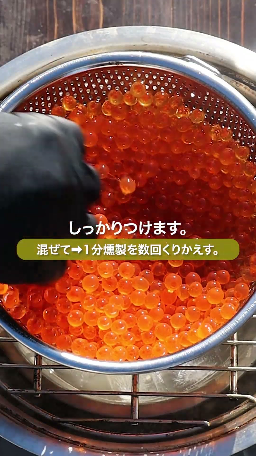 燻製イクラ #shorts #卵 – YouTube