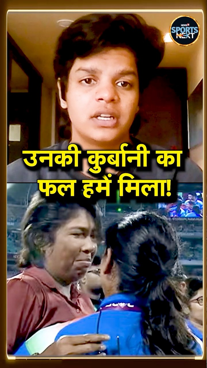 Shafali Verma On Jhulan Goswami, Mithali Raj And Reema Malhotra! #Shorts | Sportsnext – YouTube