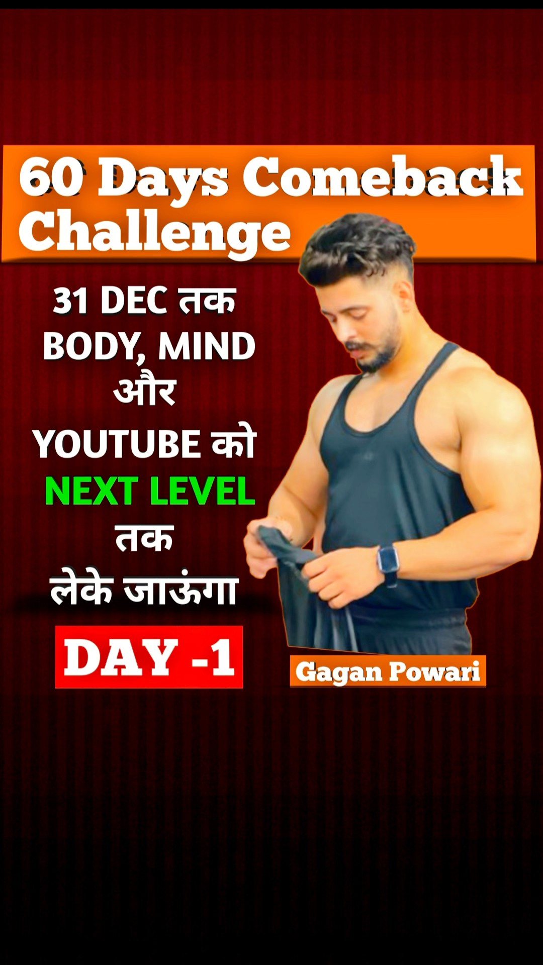 DAY 1 – 60 DAYS CHALLANGE #shorts #60dayschallenge #shortvlog  #bodybuilding – YouTube