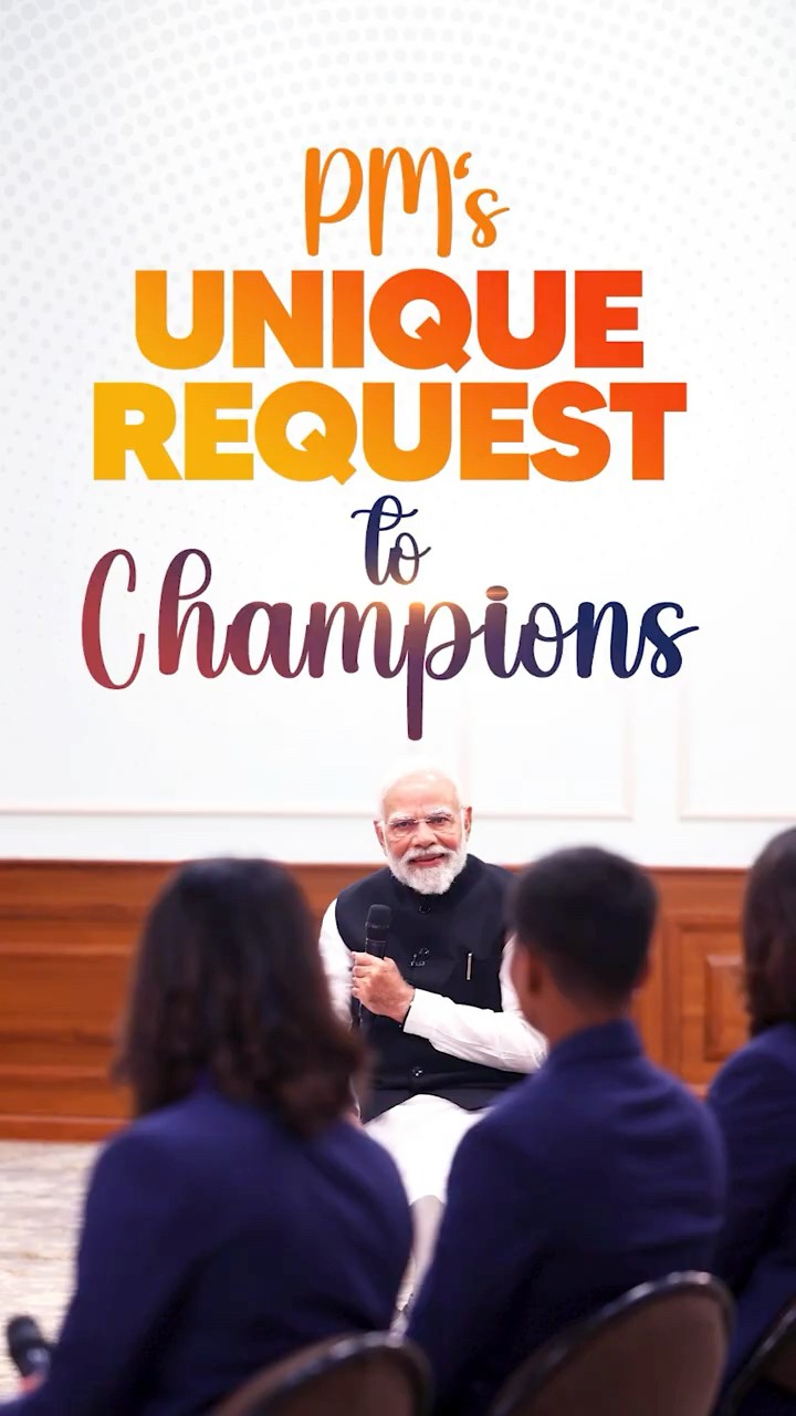 PM Modi's unique request to the Indian Women's cricket team | #shorts – YouTube