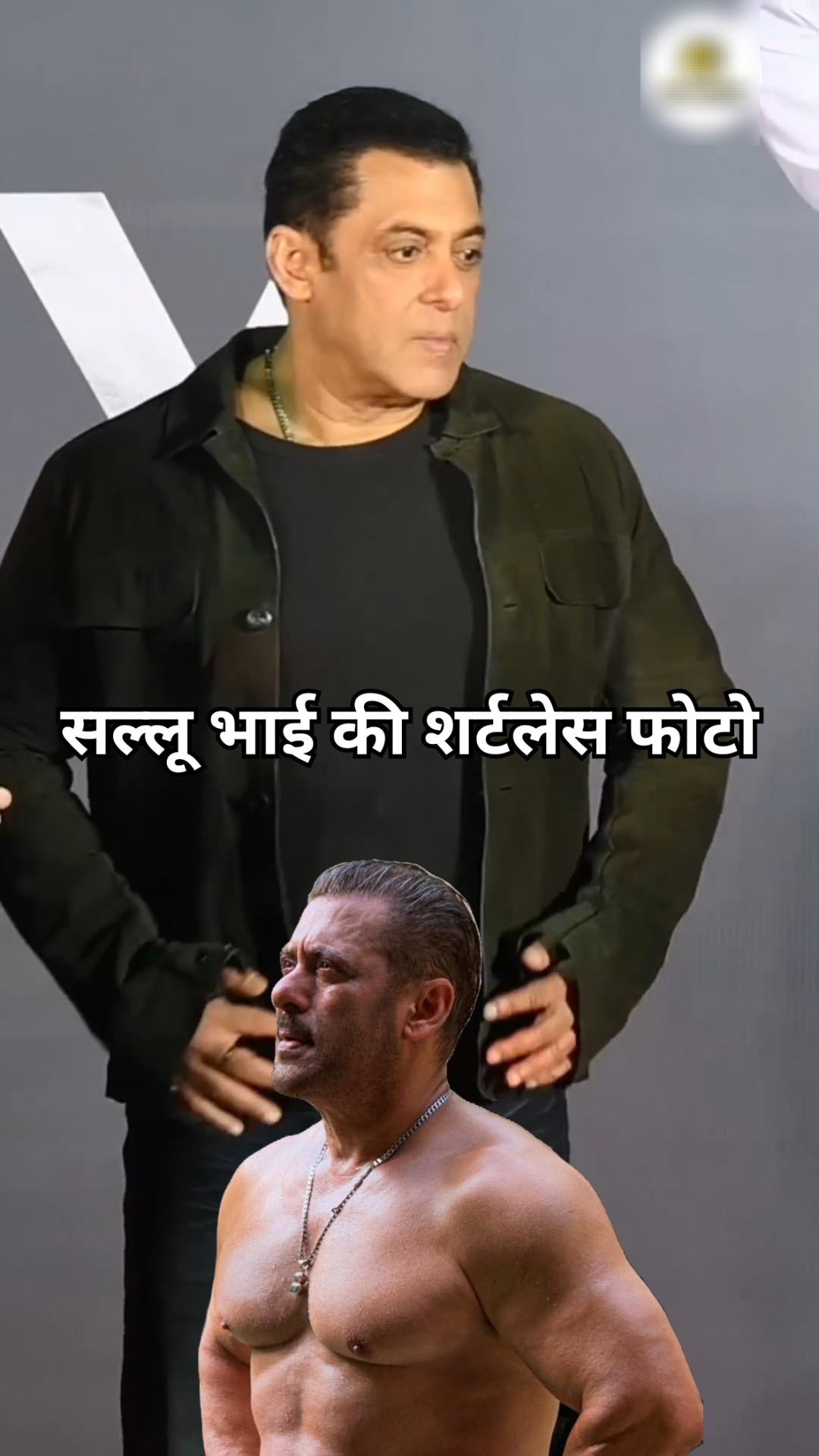 Salman Khan goes Shirtless, Internet goes Wild #shortvideo #shorts – YouTube