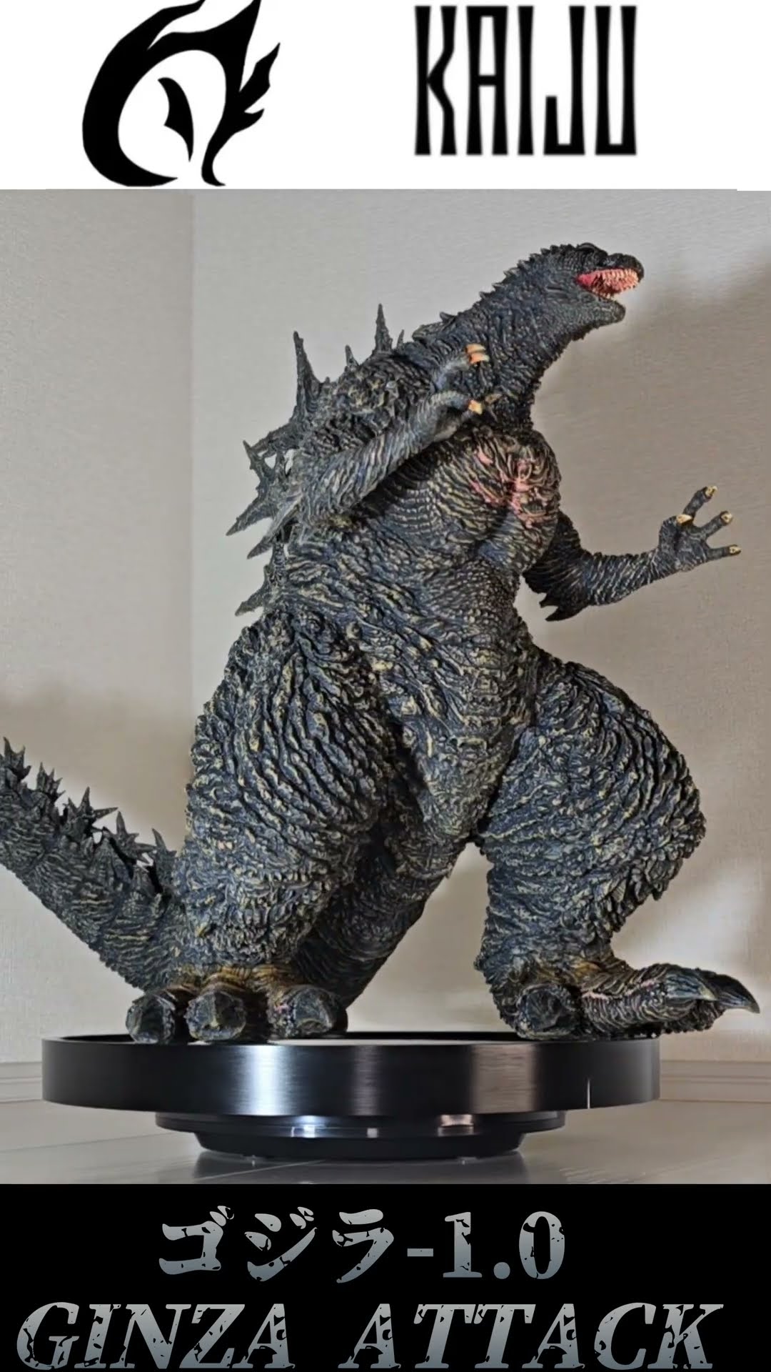 ゴジラ-1.0史上最大・最重量フィギュア #shorts #EZHOBI #ゴジラ #ゴジラマイナスワン #omegabeast #alphakaiju #godzilla – YouTube