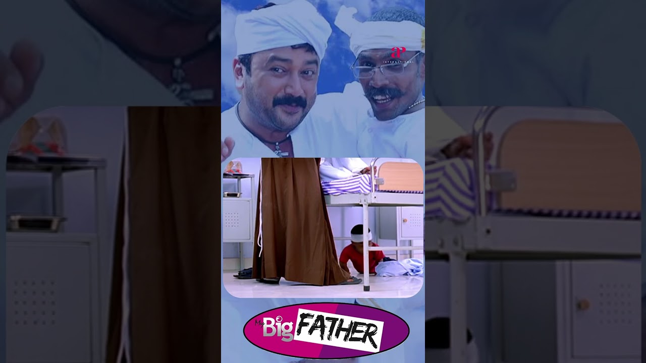Watch👆'My Big Father' Comedy Scenes ! #mybigfather #jayaram #comedy #shorts – YouTube