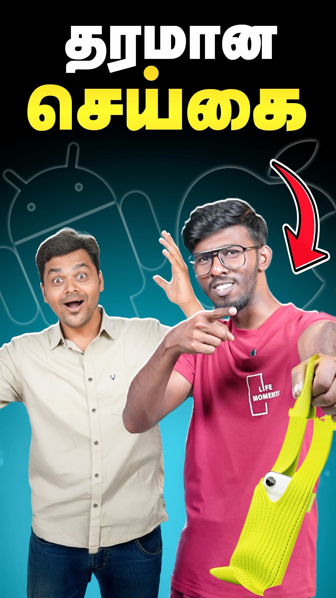 😱 ஏலே.. Apple Uhh..! 🤔என்னடா பண்ணி வச்சிருக்கீங்க 🤯#apple #shorts – YouTube