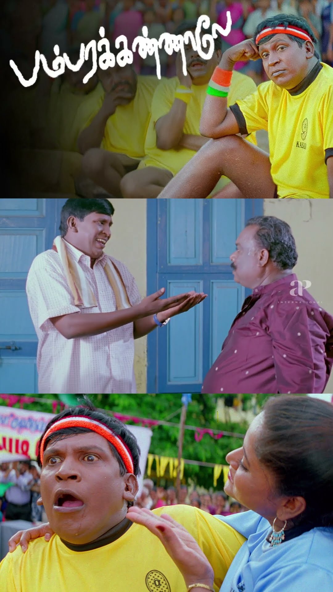 Watch full video 👆 Bambara Kannaley Comedy Scenes – #bambarakannaley #srikanth #vadivelu #shorts – YouTube