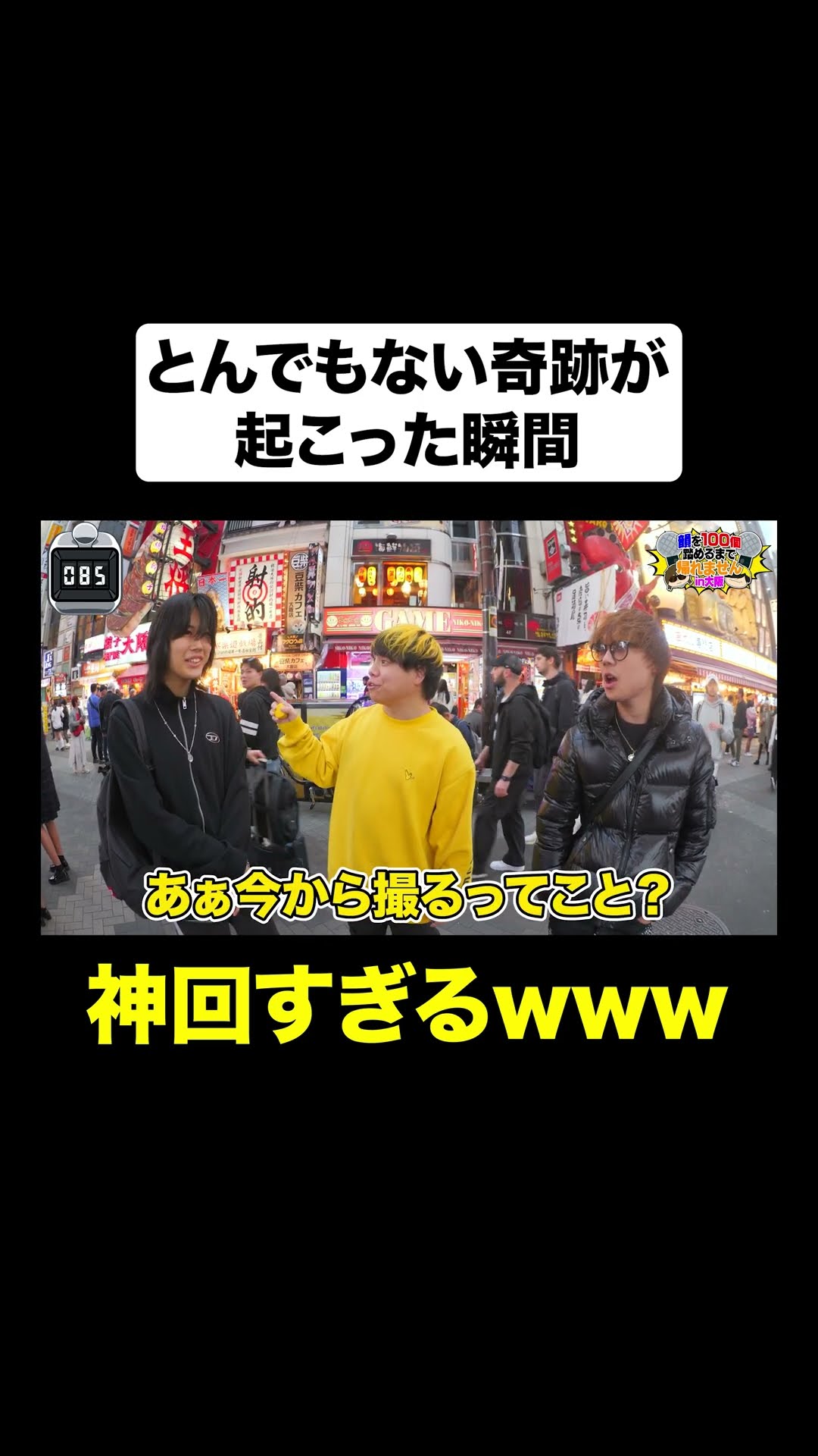 気まずすぎるだろｗｗｗｗ #Shorts #ラップ #十六夜 #テトリス – YouTube