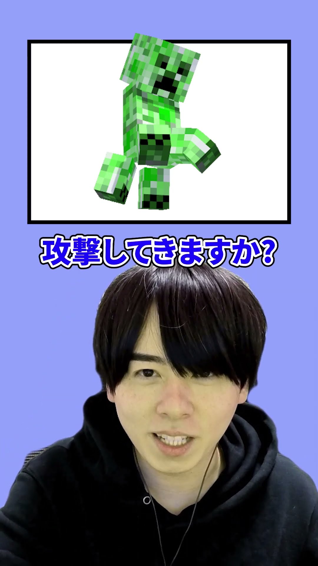 【たいきち】クリーパー【マイクラ】#shorts – YouTube
