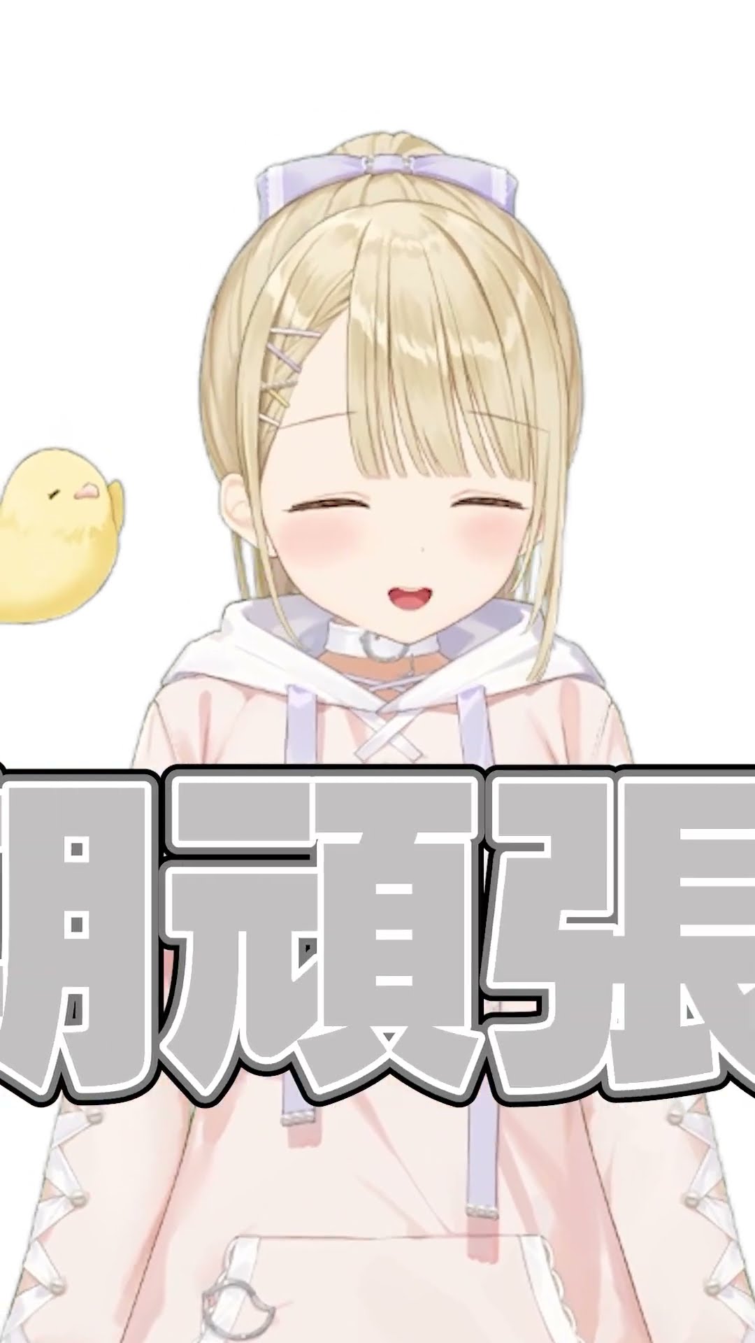 テレパシ / Covered by 小雀とと #shorts – YouTube