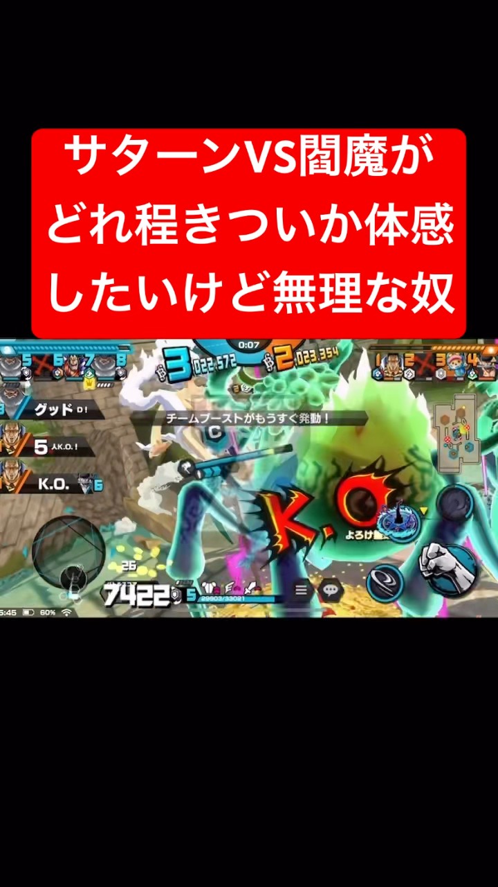 閻魔ゾロと対面したいジェイガルシアさん【バウンティラッシュ】 #shorts #ゲーム実況 #バウンティラッシュ #onepiece #サターン #閻魔ゾロ – YouTube