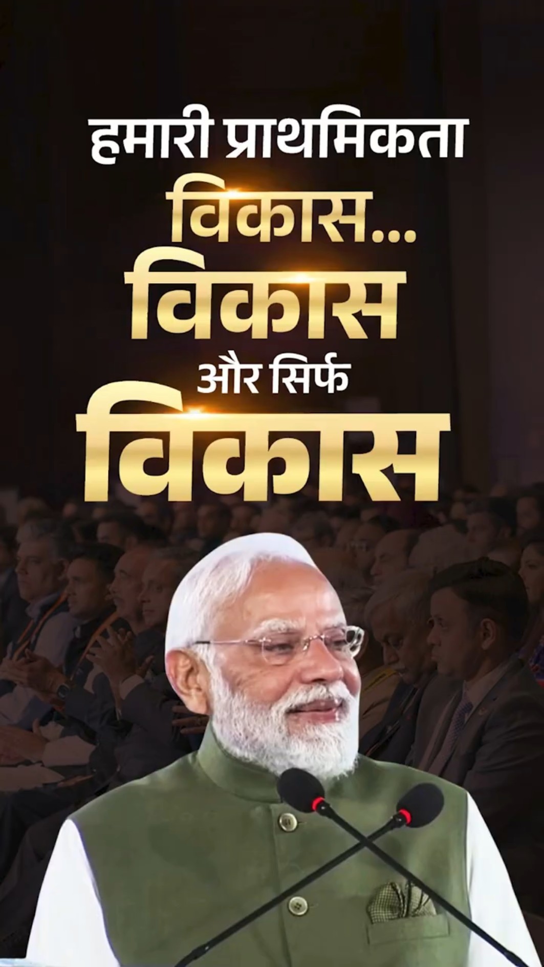 PM Modi urges states to make development their utmost priority | #shorts – YouTube