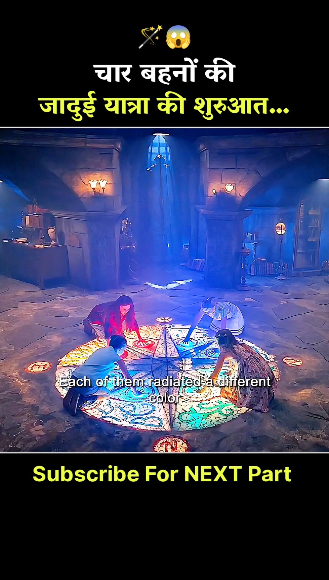 चार बहनें और जादुई फूल का रहस्य 🌸🔥💧 #shorts #movie #magic – YouTube