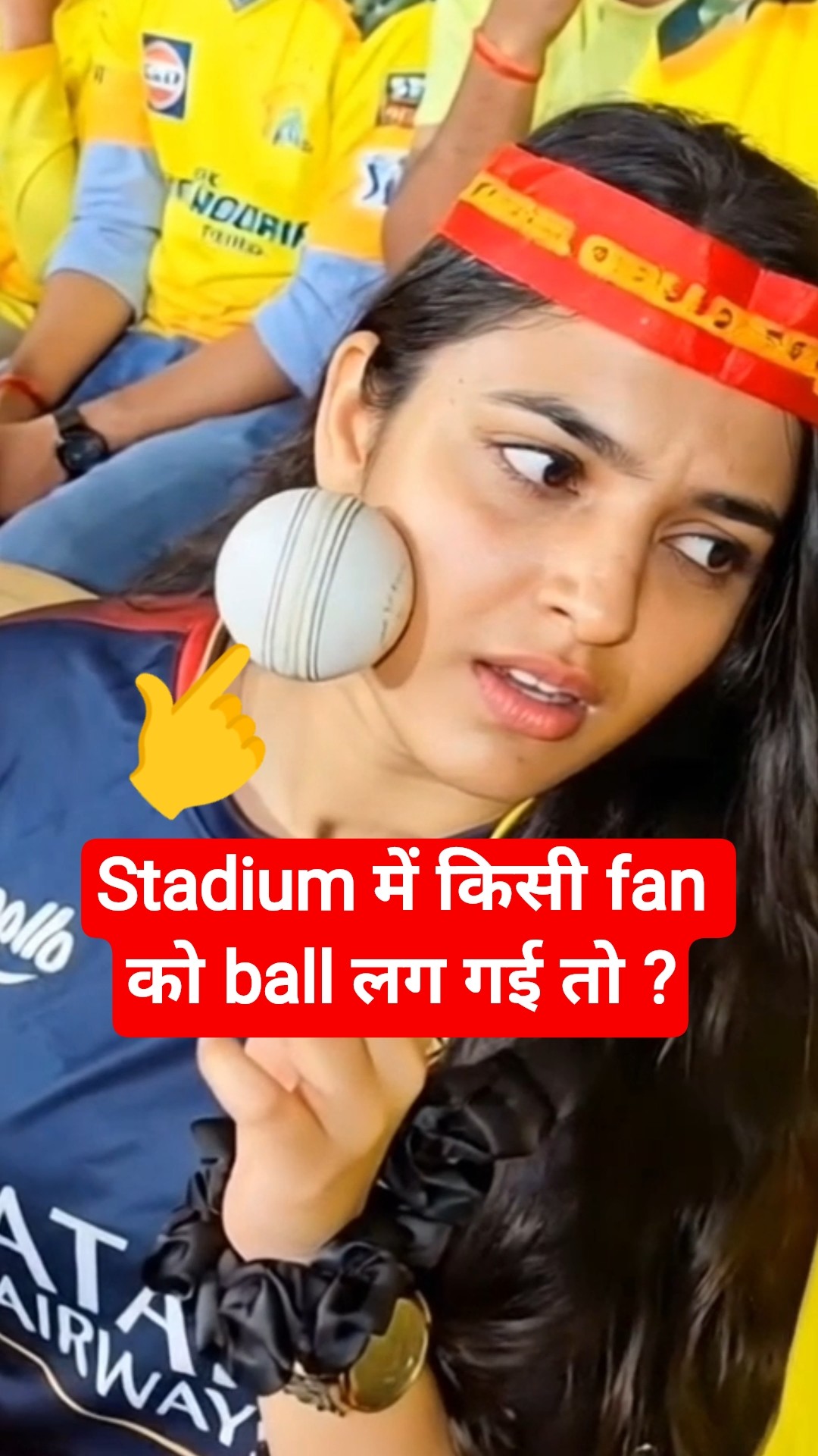 Stadium में किसी fan को ball लग गई तो ? 😱 | #shorts #cricket #ipl2026 – YouTube