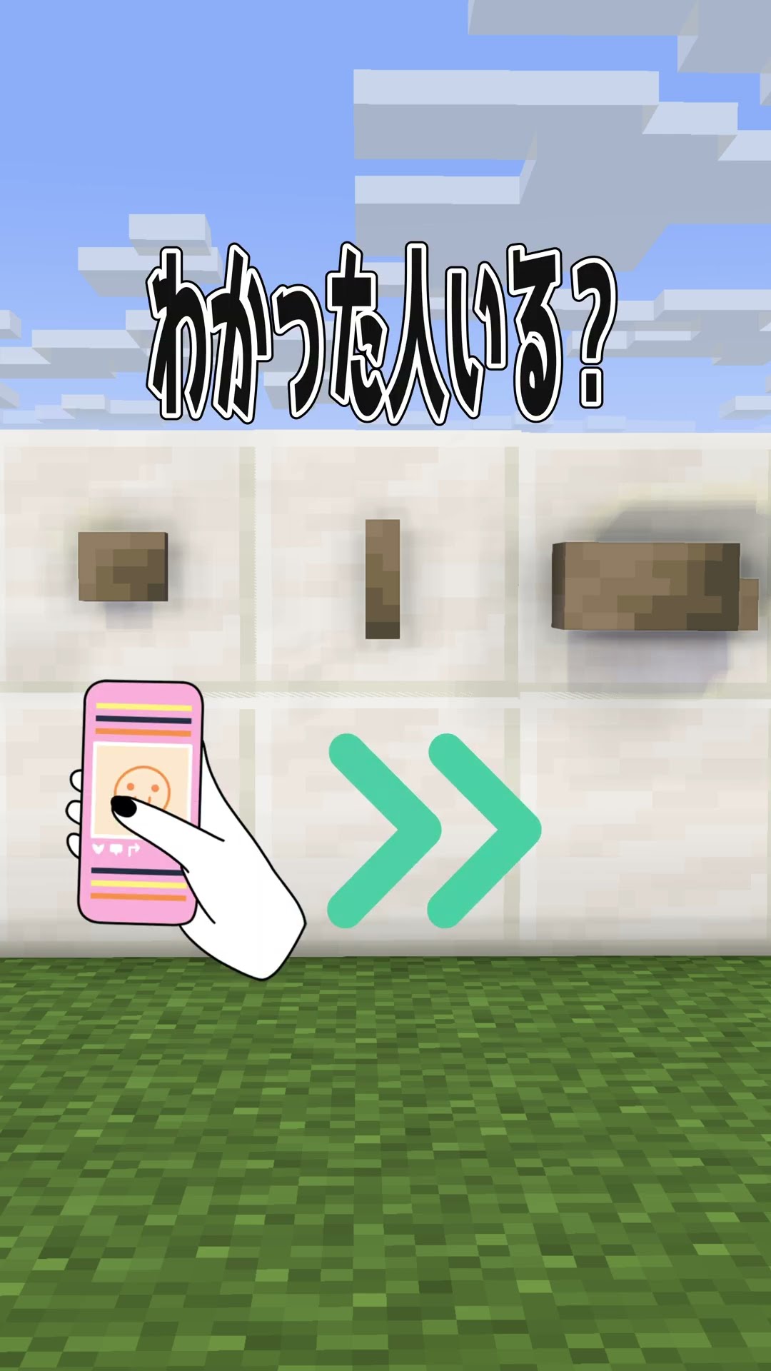 【Minecraft】マイクラクイズ3 #shorts – YouTube