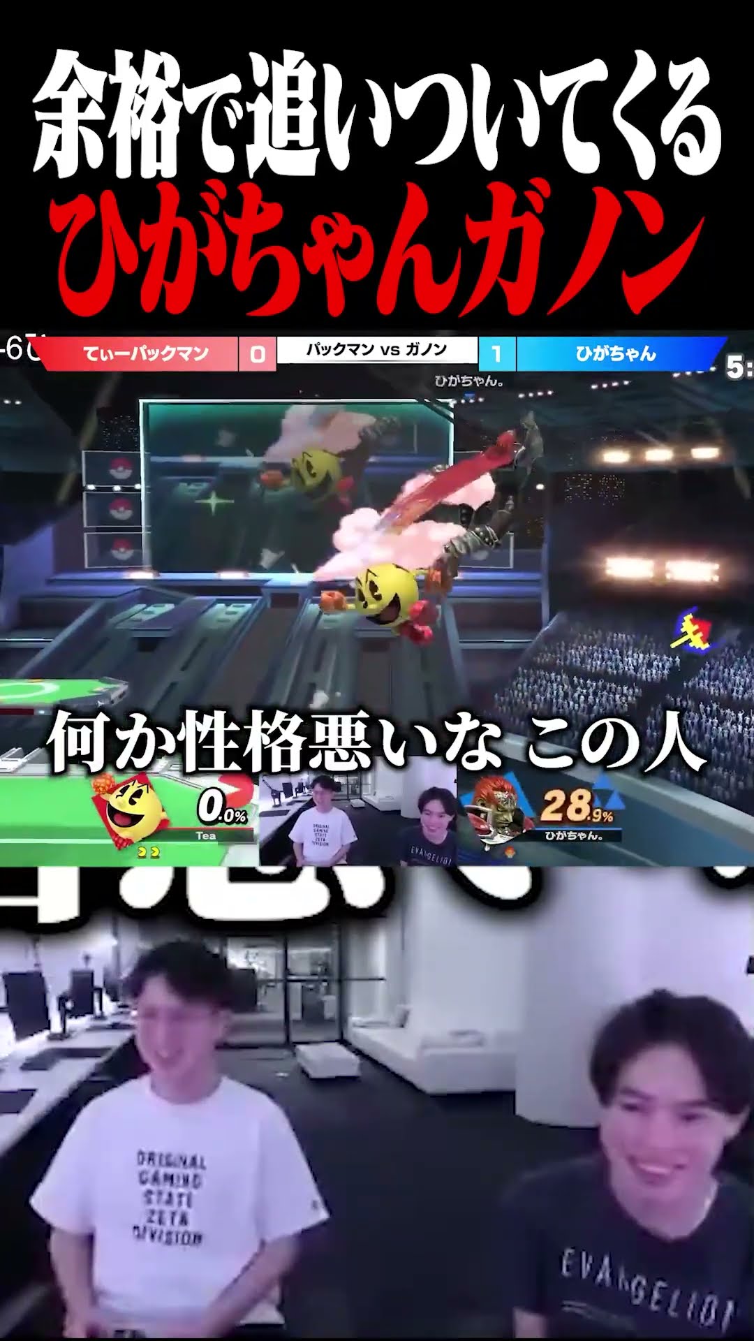 ひがちゃんと大会で当たりたくない理由【スマブラSP】 #shorts – YouTube