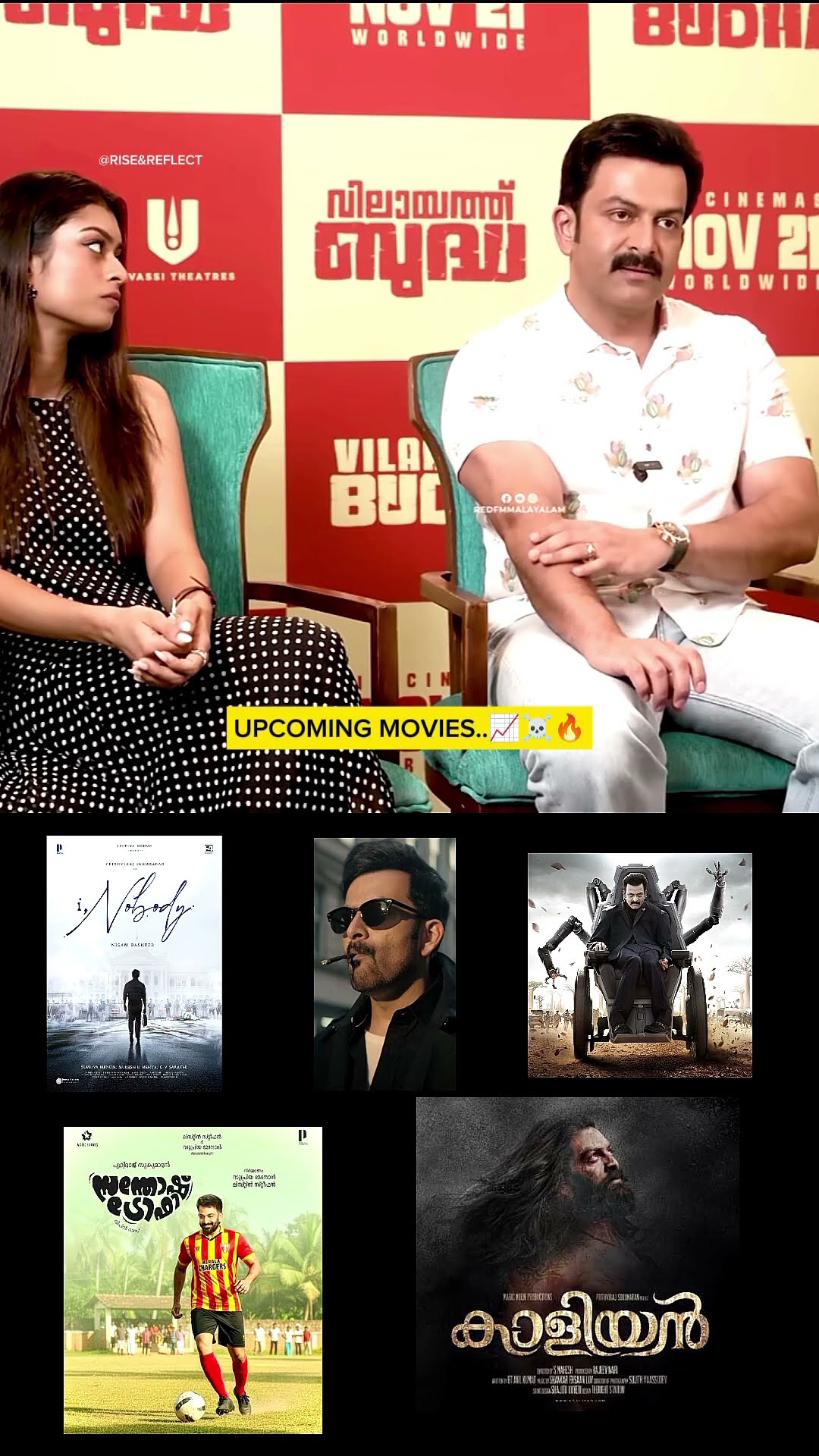“PRITHWIRAJ SUKUMARAN's Upcoming PROJECTS"..📈☠️🔥🥵🤯|#prithvirajsukumaran #movie #shorts – YouTube