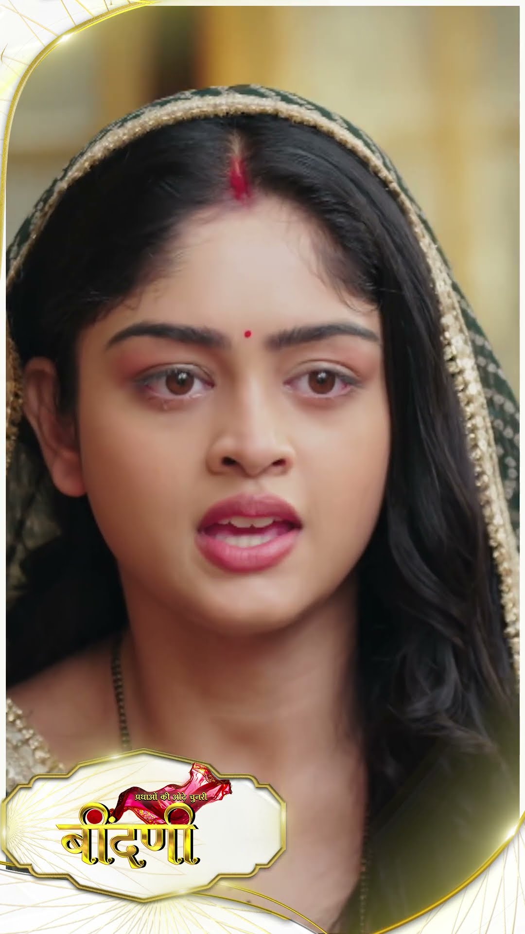 #Beendani #sunneo #hindiserial #sunneoshorts #shorts #ytshorts #trending #tvseries – YouTube