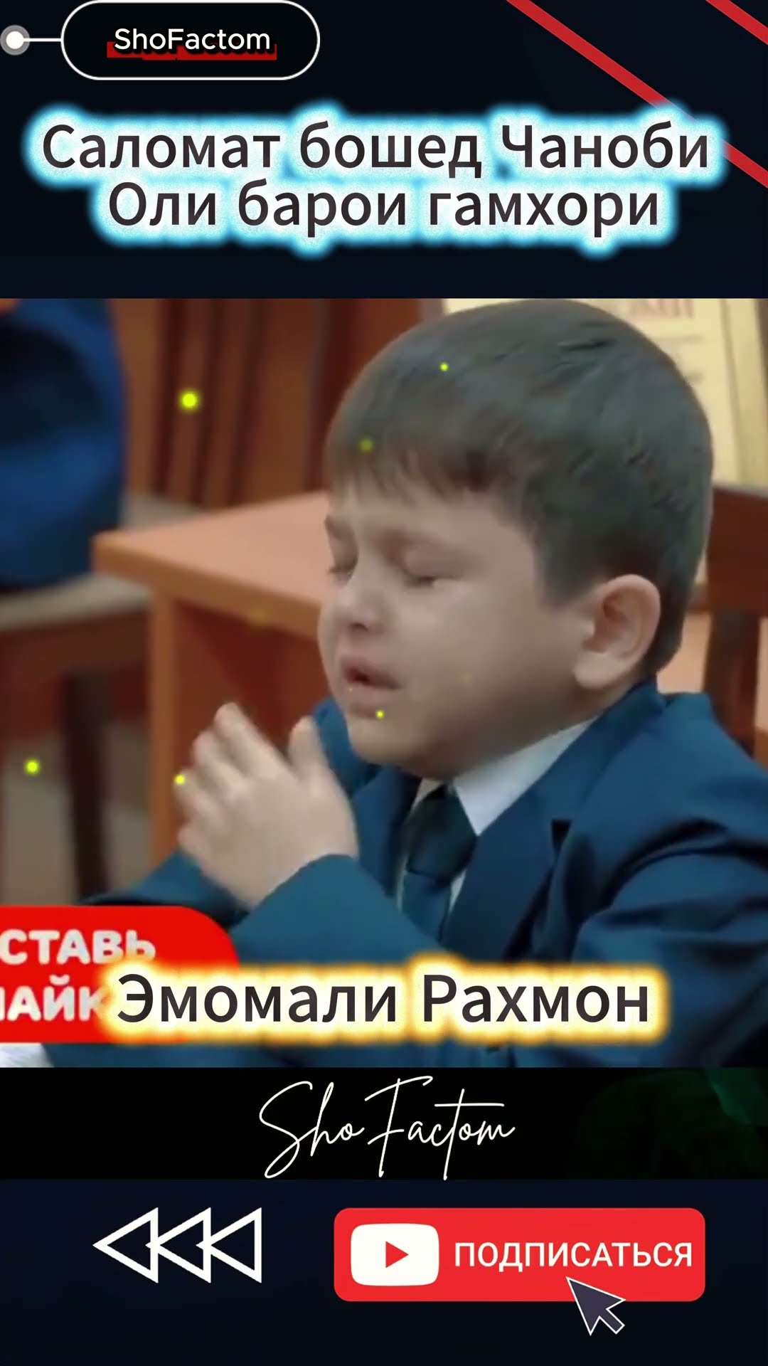 🎬 Emomali Rahmon: Tax Officials Must End Injustice 🇹🇯⚖️ #shorts – YouTube