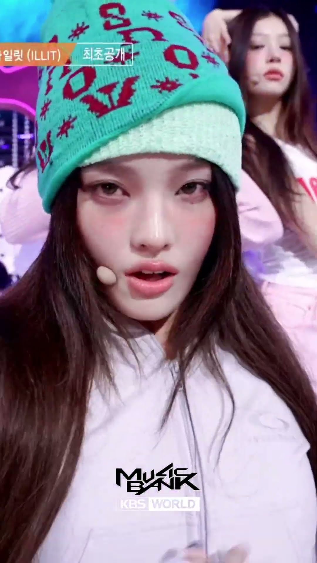 ILLIT アイルリット 아일릿 – NOT CUTE ANYMORE #NOT_CUTE_ANYMORE #Shorts #MusicBank | KBS WORLD TV – YouTube