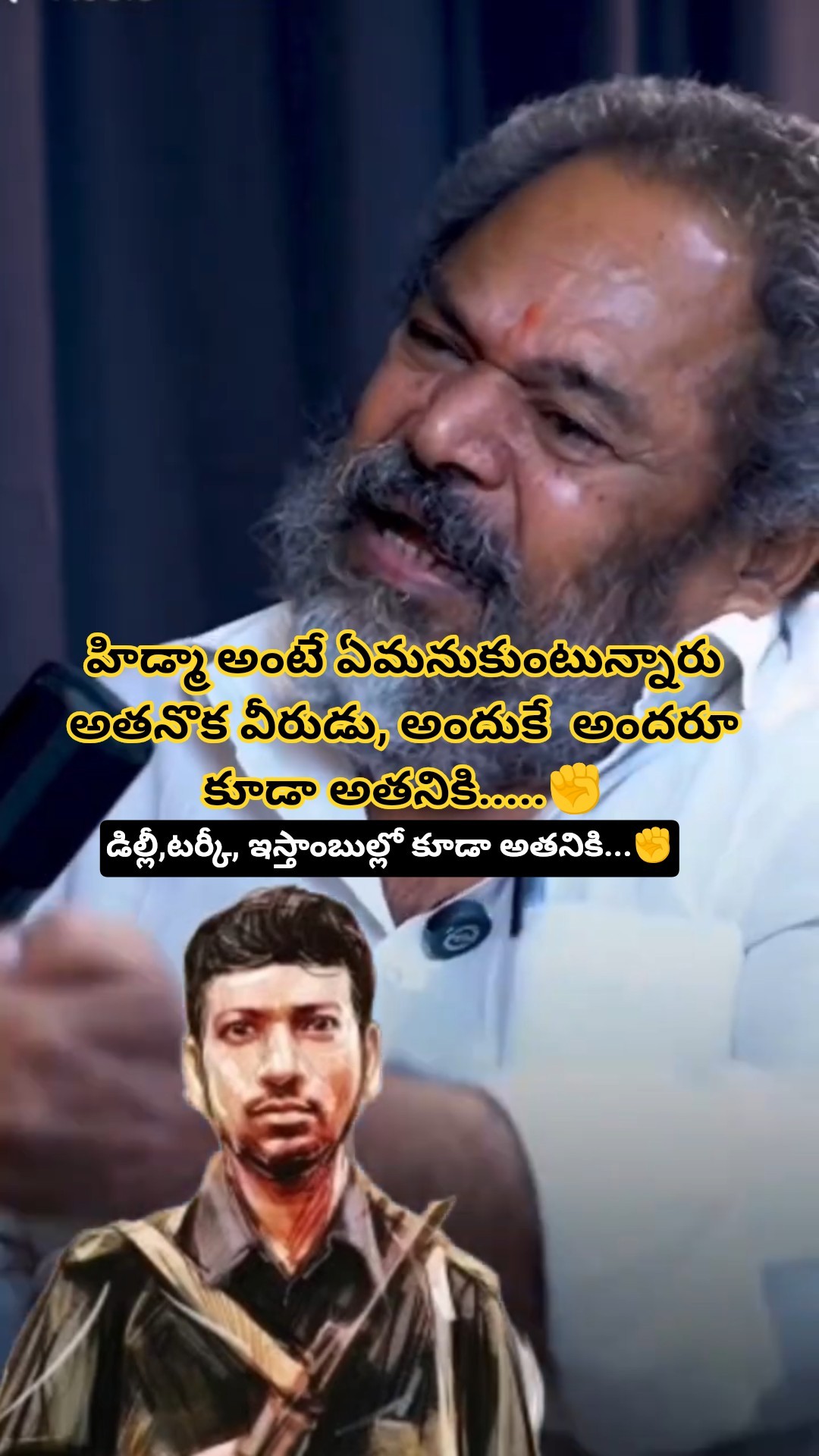 Save Tribals #shorts #ytshortsindia  #RNarayanaMurthySpeech #AdivasiMatter#sschalam – YouTube