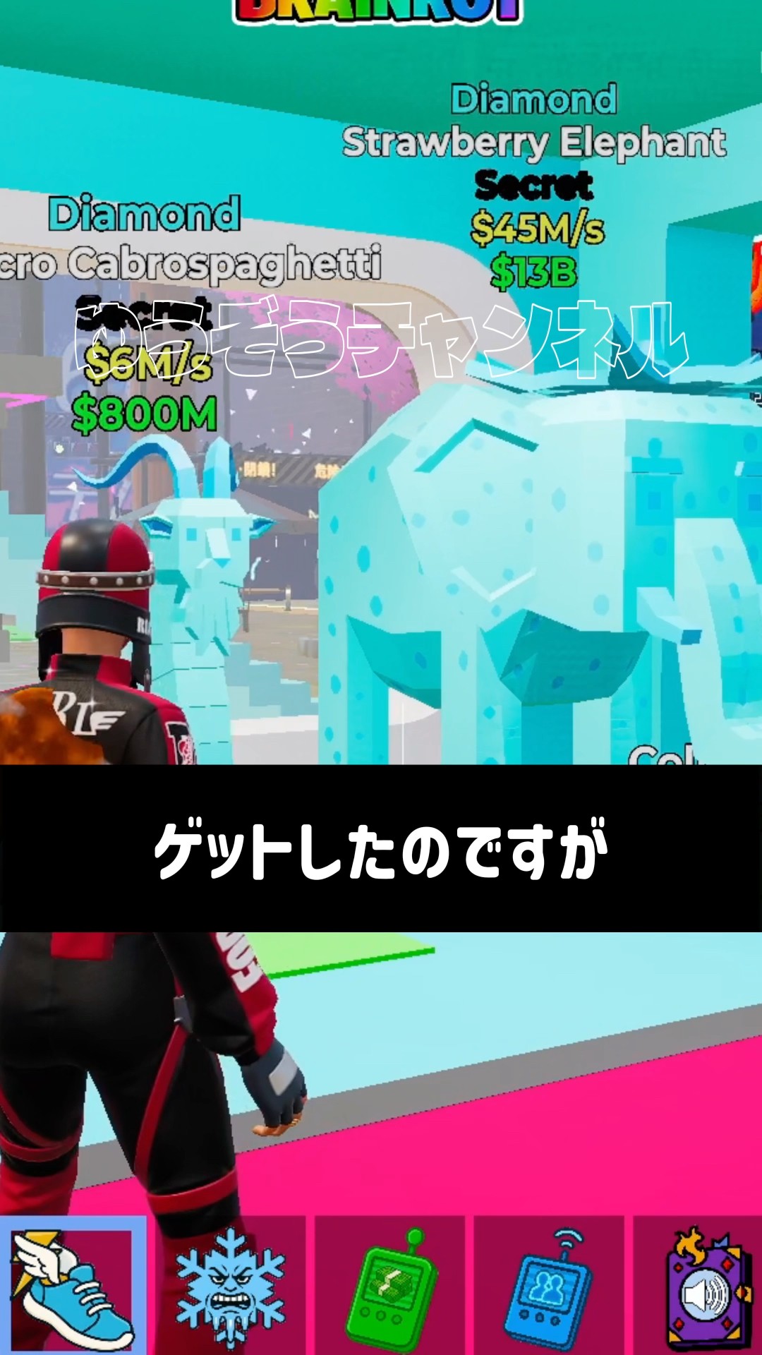 ブレインロットの激レアモンスター配ります【フォートナイト / Fortnite】#shorts #フォートナイト #fortniteclips #fortnite #ギフトカスタムマッチ – YouTube