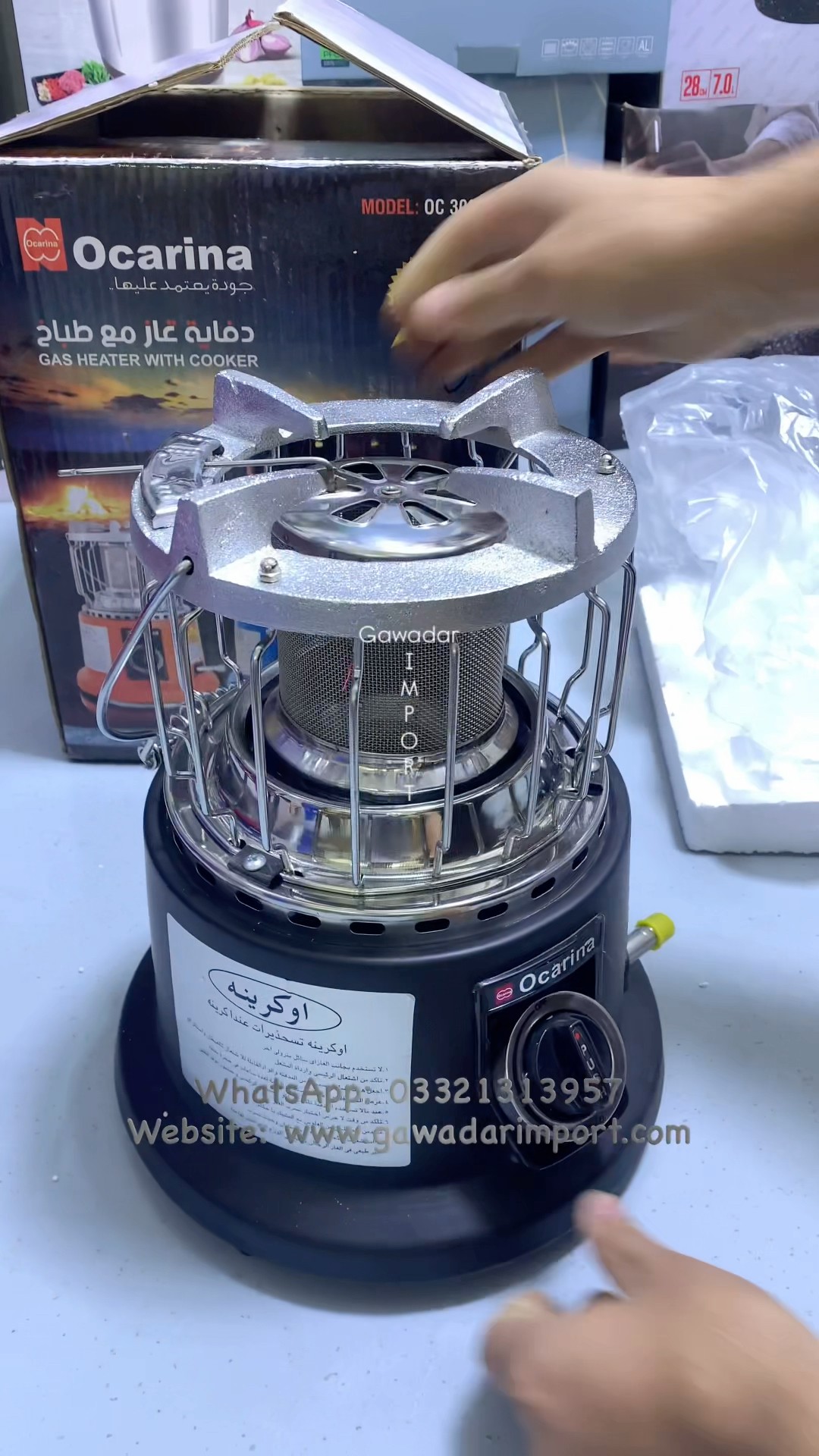 Products Link in Bio ▶️Ocarina Gas Heater 2 in 1 #shorts #gasheater #cooking #cookware #viral #dmart – YouTube