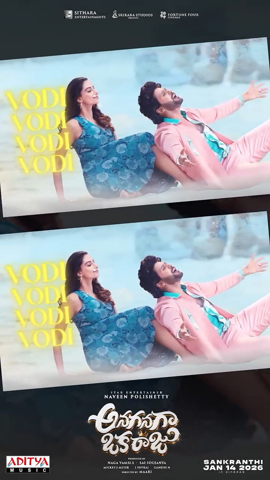 Bhimavaram Balma Song Anaganaga Oka Raju Movie #Shorts – YouTube