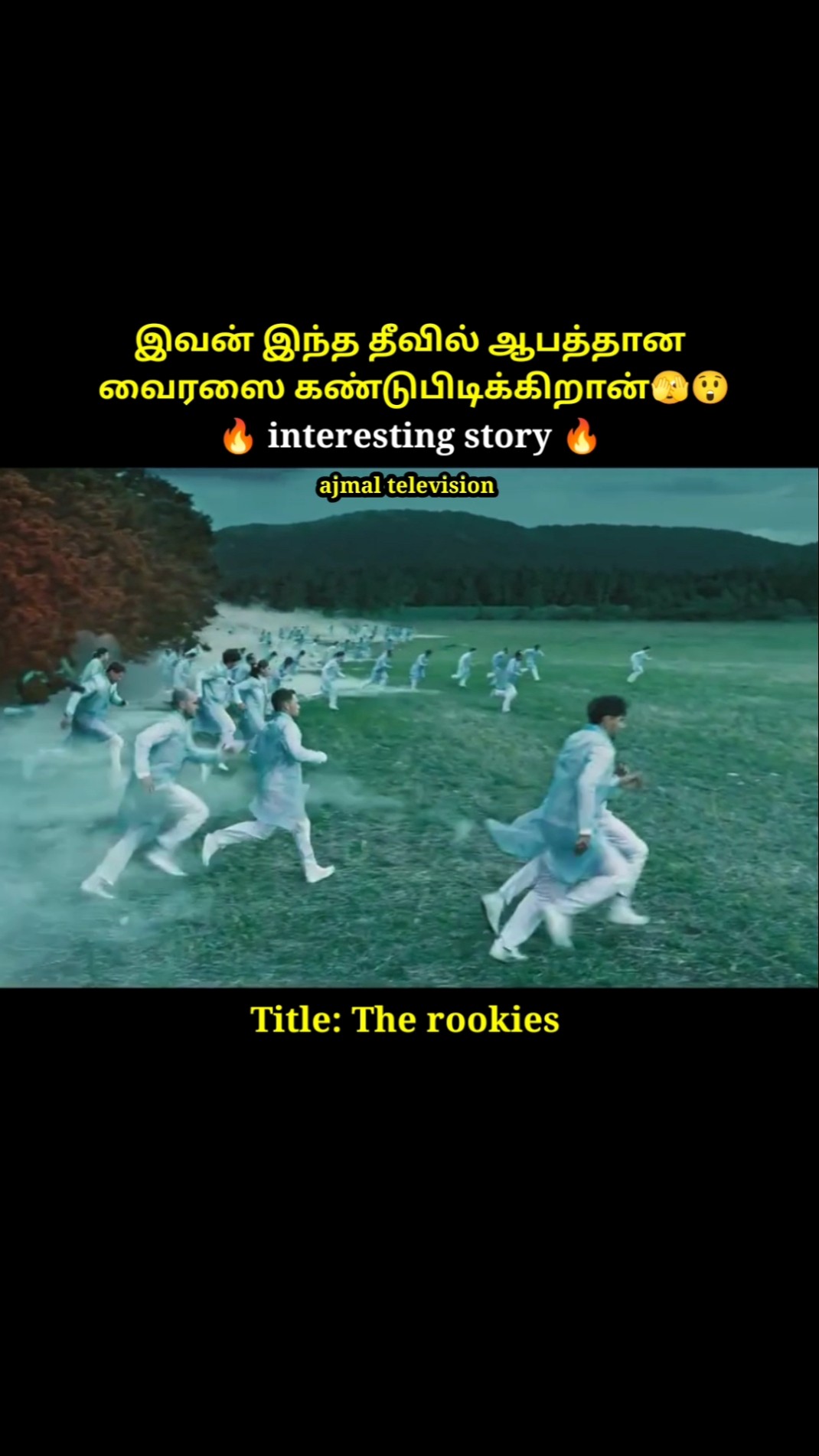 "A mysterious virus takes over the island"#shorts #short – YouTube