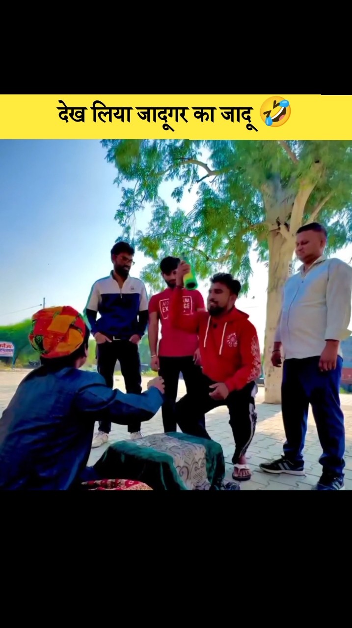देख लिया जादूगर का जादू 🤣 #funny #people #viral #trending #shorts – YouTube