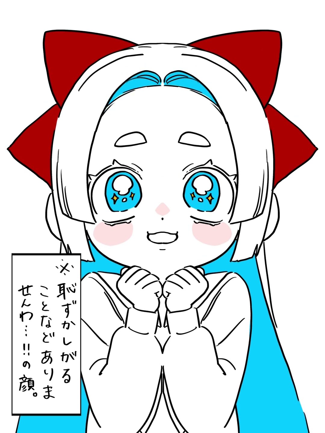 平行線であった。 #ギャグ #shorts  – YouTube