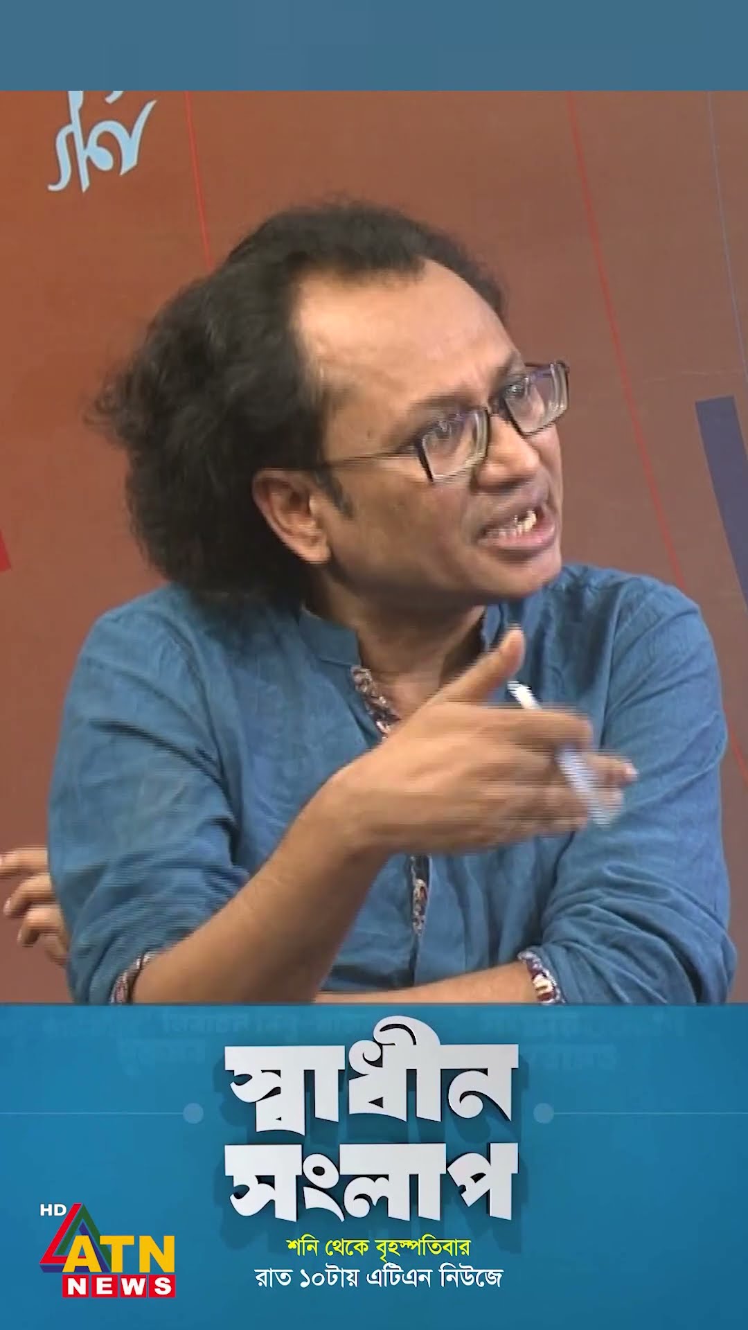 জামায়াত আগেও এগুলা বলতো #shorts – YouTube