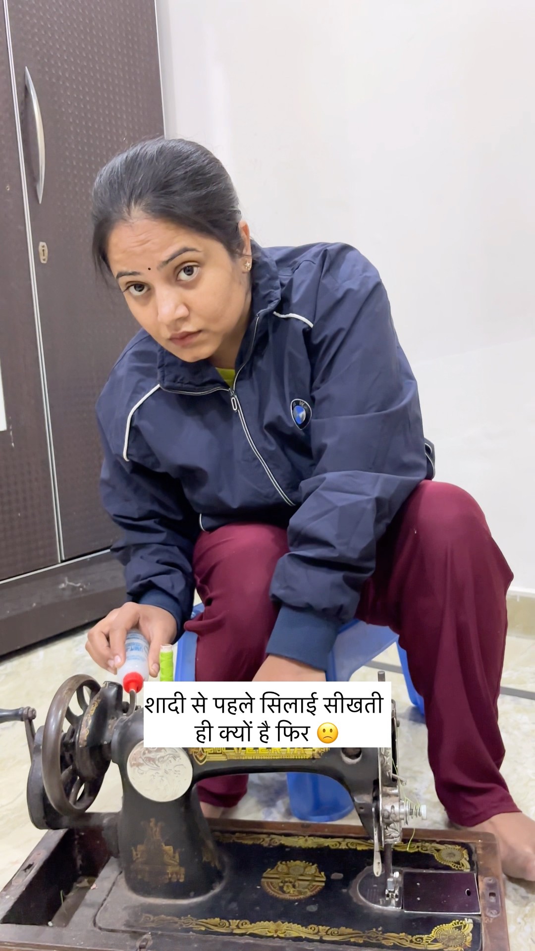 शादी से पहले सिलाई सीखती ही क्यों है फिर 😜 #shorts – YouTube