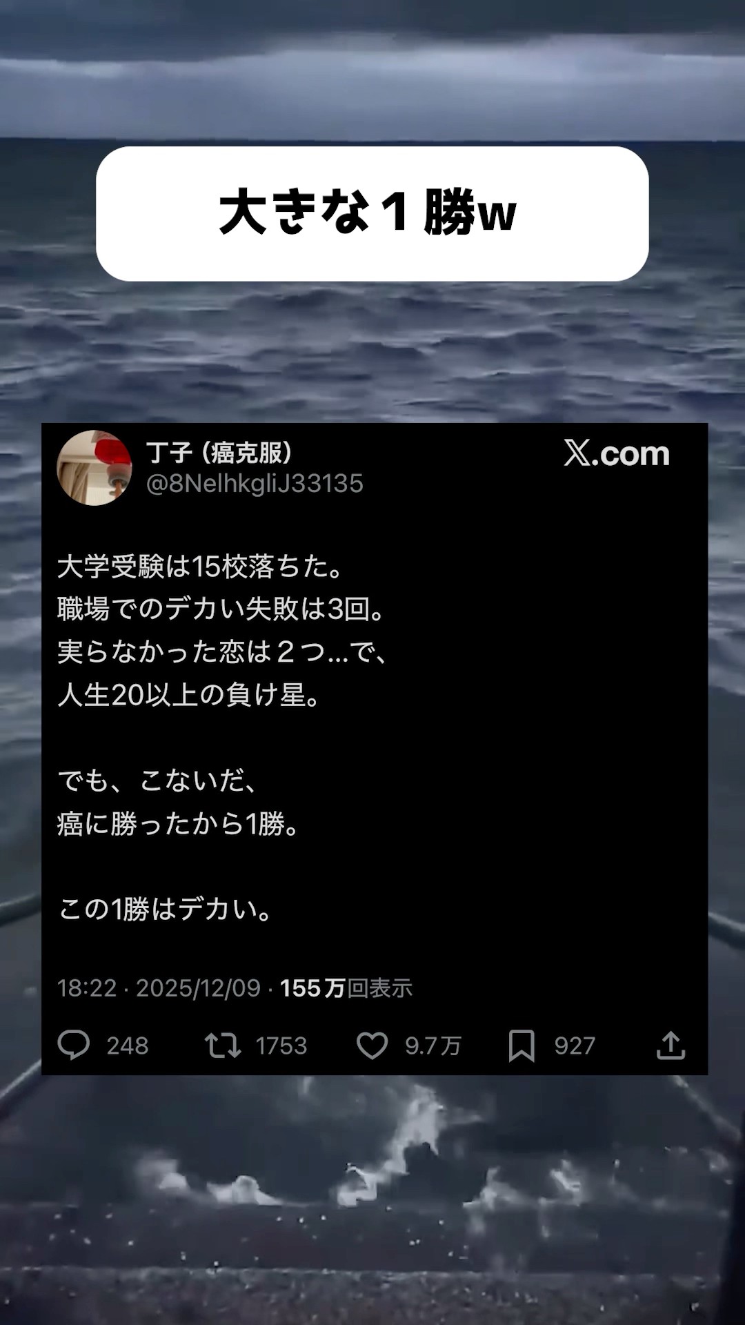 最後に立ってるやつの勝ちだ#tiktok #tiktokvideo #おすすめ #shorts #shortvideo – YouTube
