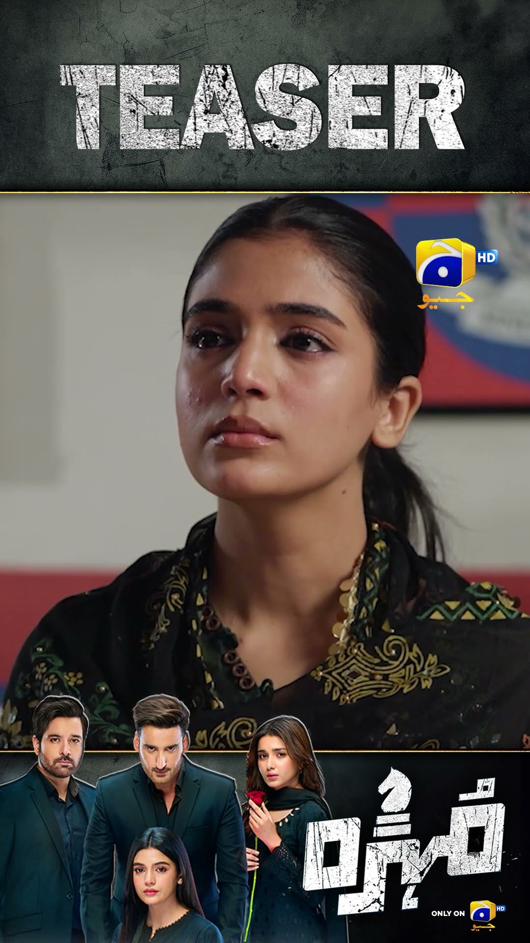 Mohra Last Episode 75 New Teaser #mohra #shorts #teaser – YouTube