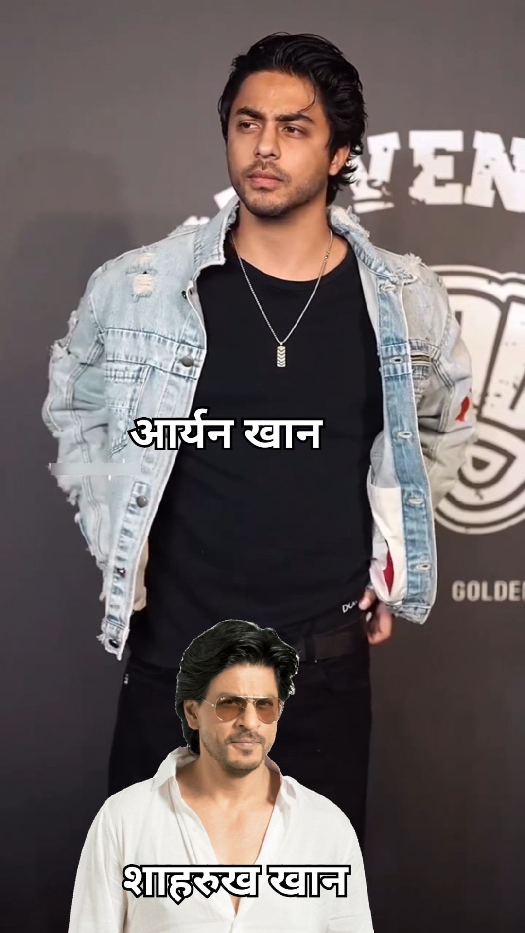 Aryan Khan’s Big Plan: Making a Mega Film on SRK #shortvideo #shorts – YouTube