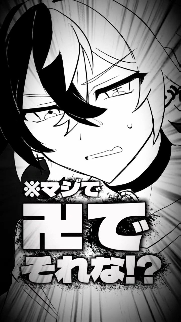 今日は俺遊びすぎじゃね 【直訳：コメントくらさい】 #Shorts – YouTube