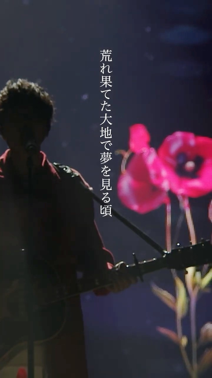 ゆず – ワンダフルワールド from LIVE FILMS 図鑑 #shorts – YouTube