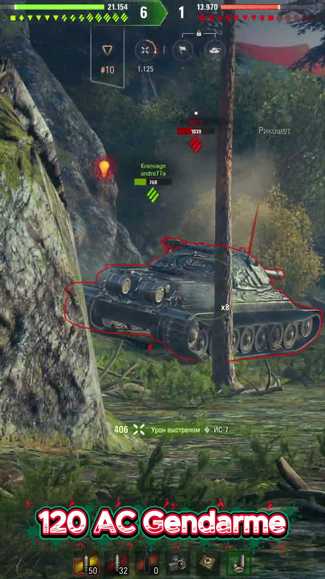 120 AC Gendarme World of Tanks #wot #shorts – YouTube