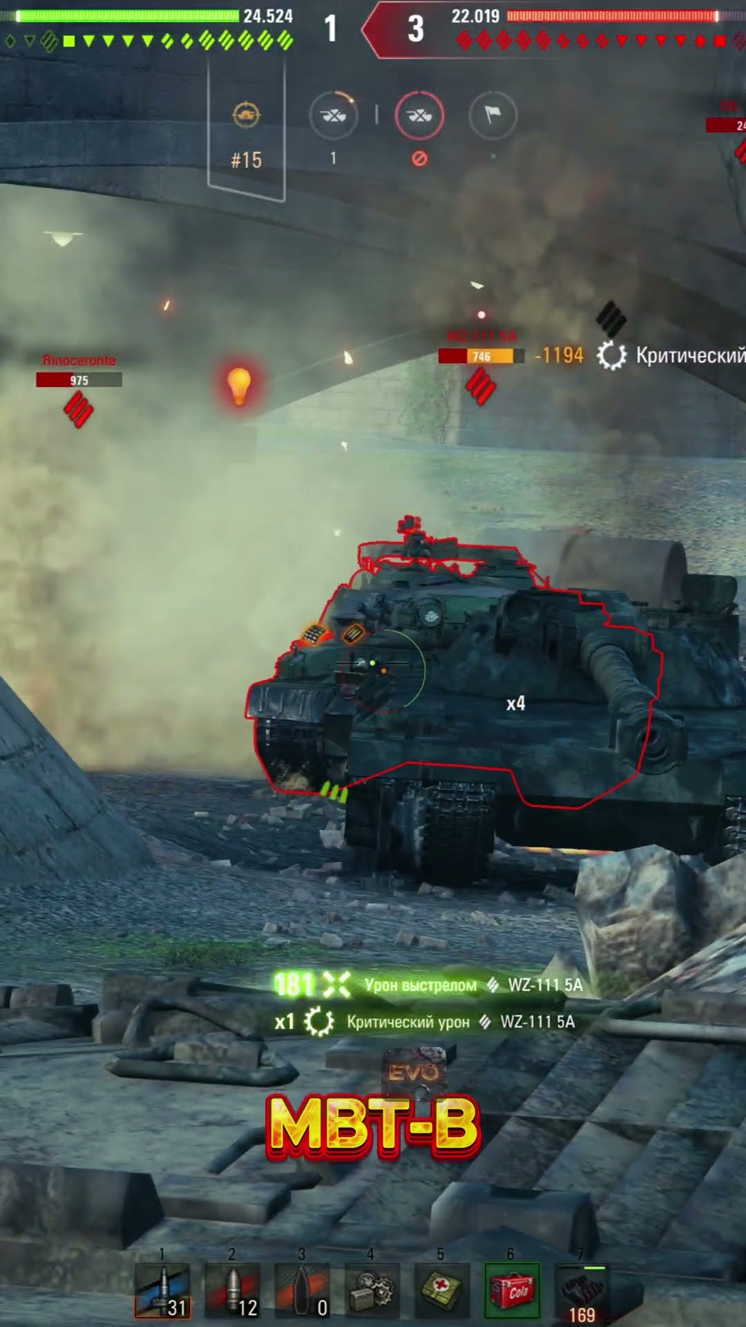 MBT-B  | World of Tanks | Mir Tankov  #wot #shorts – YouTube