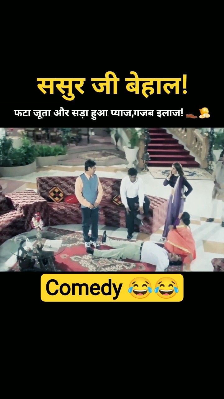 "होश तो इनको इंटरवल के बाद ही आएगा…" 😎😂 #shorts #youtubeshorts #viral – YouTube