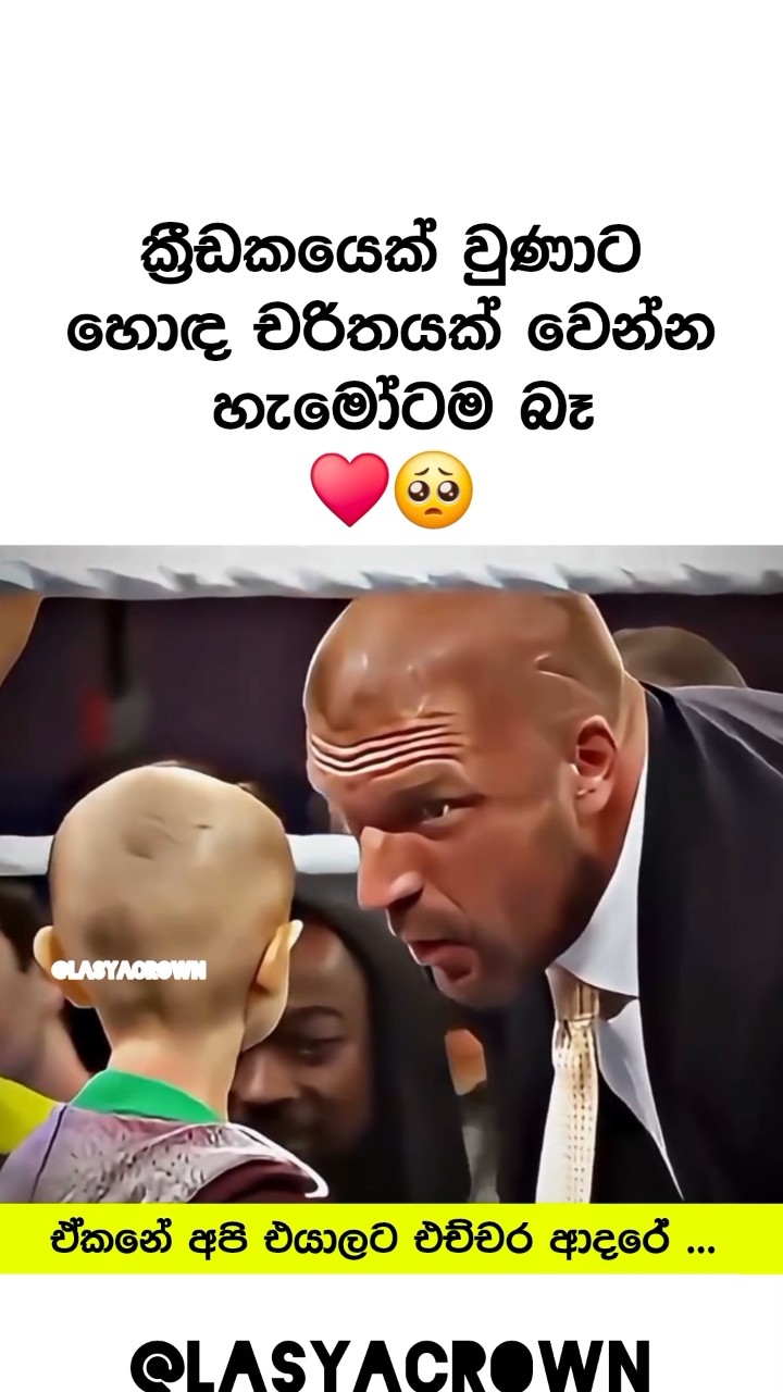 ඒකනේ එයාලා මිනිසුන්ගේ හදවතේ ඉන්නේ ❤️| Motivational video sinhala ✅ #shorts #motivation #trending – YouTube