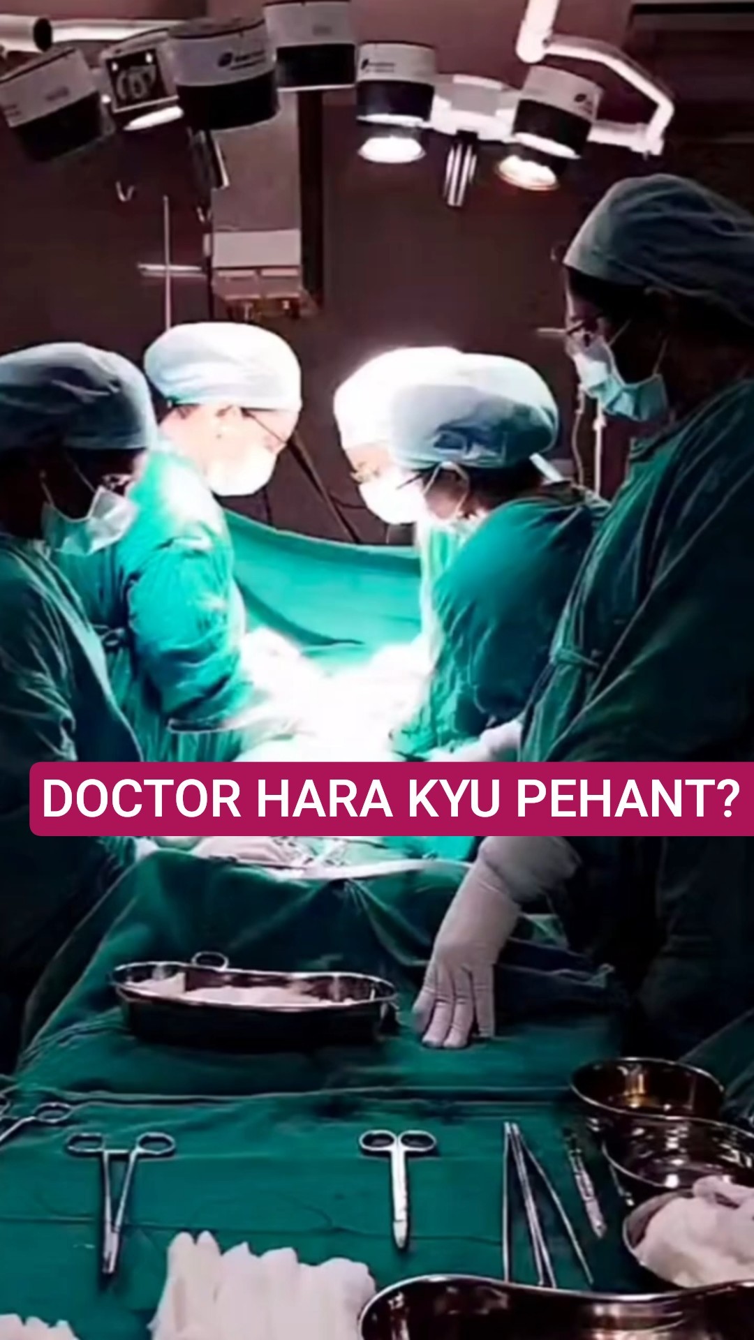 डॉक्टर्स ऑपरेशन में हरे कपड़े ही क्यों पहनते हैं? 🏥 #Shorts #facts #factflask #science – YouTube